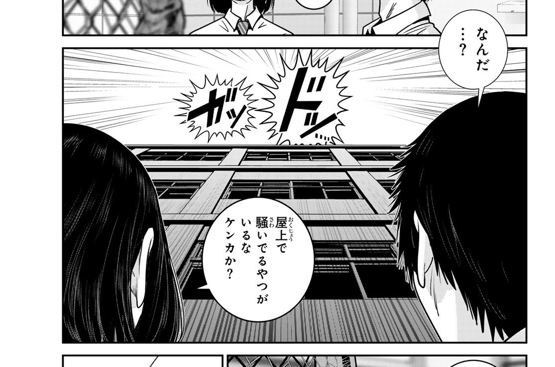 第２０話　蟬の馬鹿野郎が②