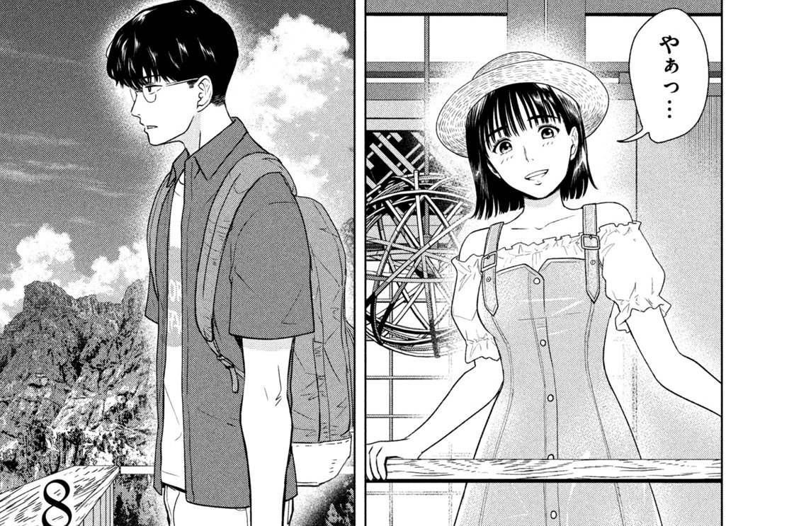 第２９話／旅行する８月３１日　ＰＡＲＴ６