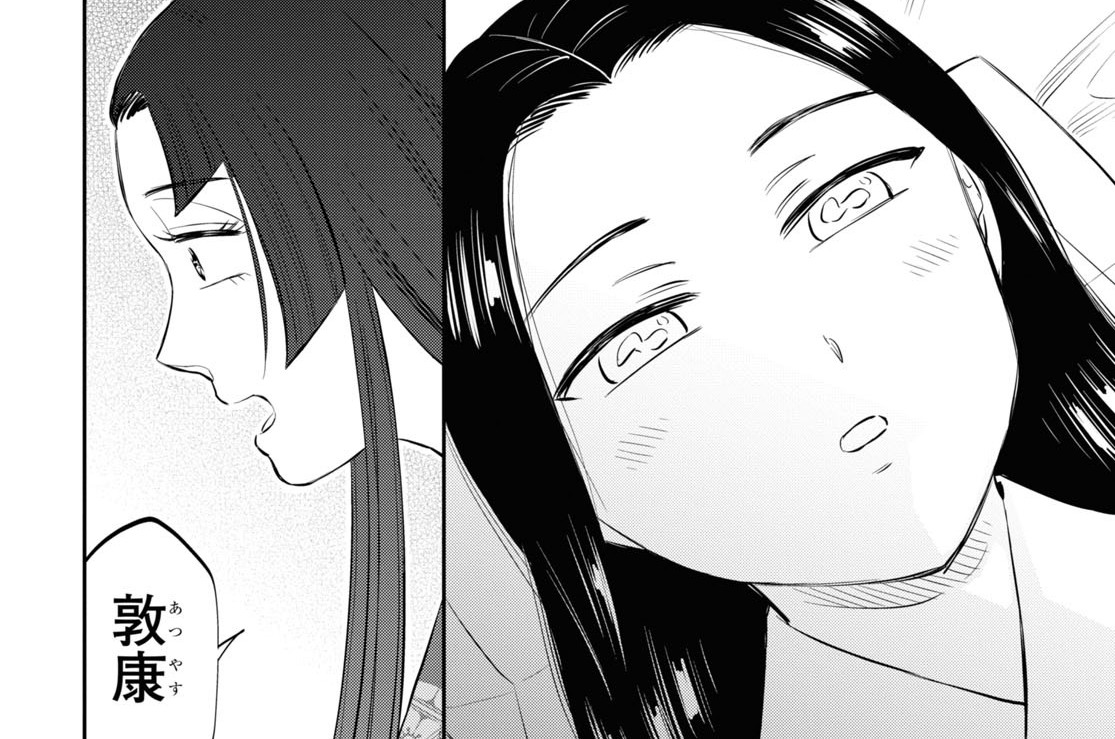 第二十三帖 義母と息子のブルース(2)