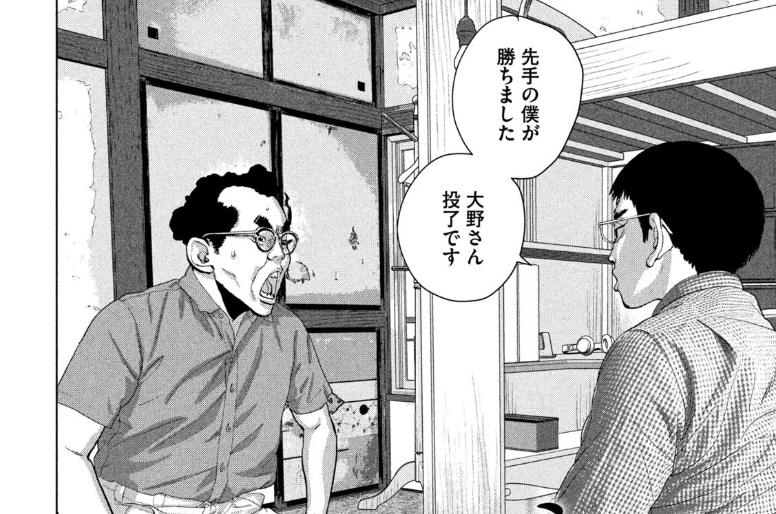 第１０９話　卑怯宣言