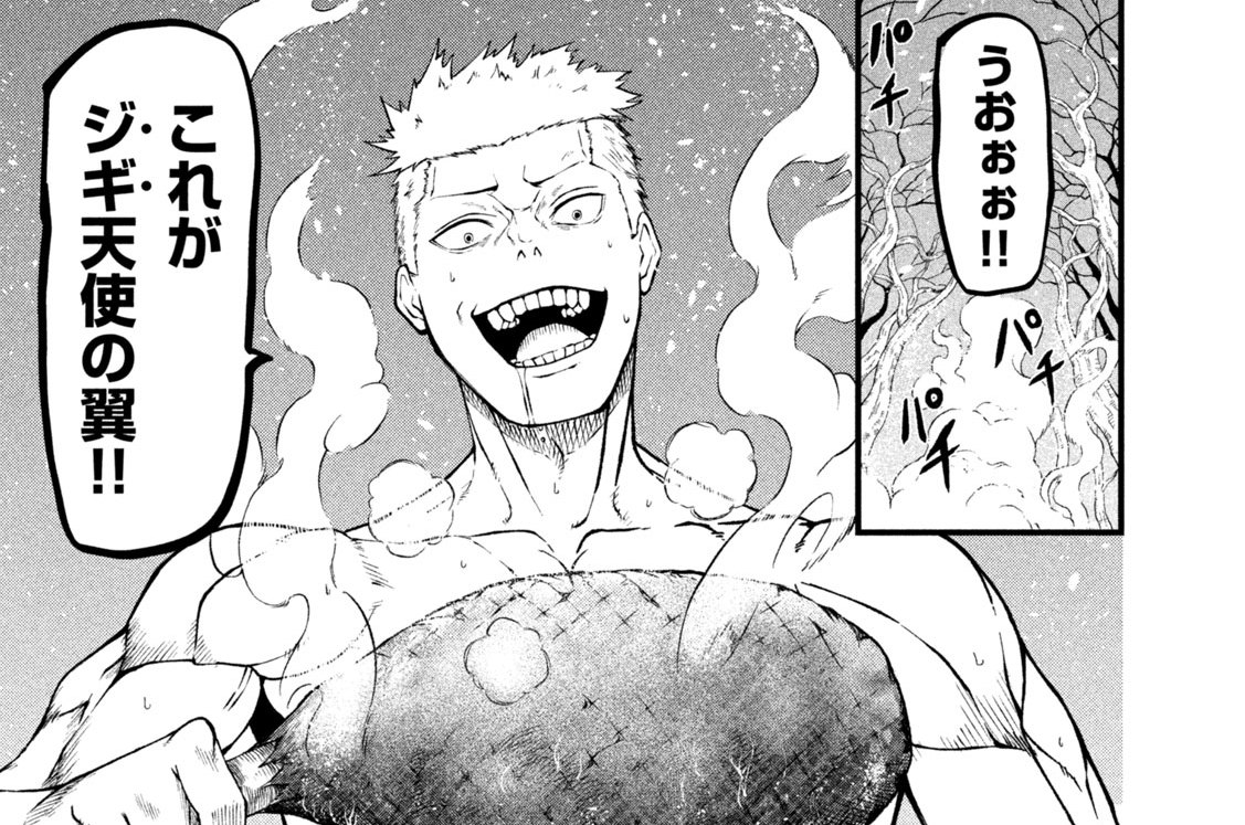 第１７話　一難去って‥‥