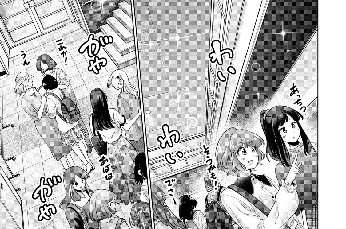 第６２話　新年度の中野会