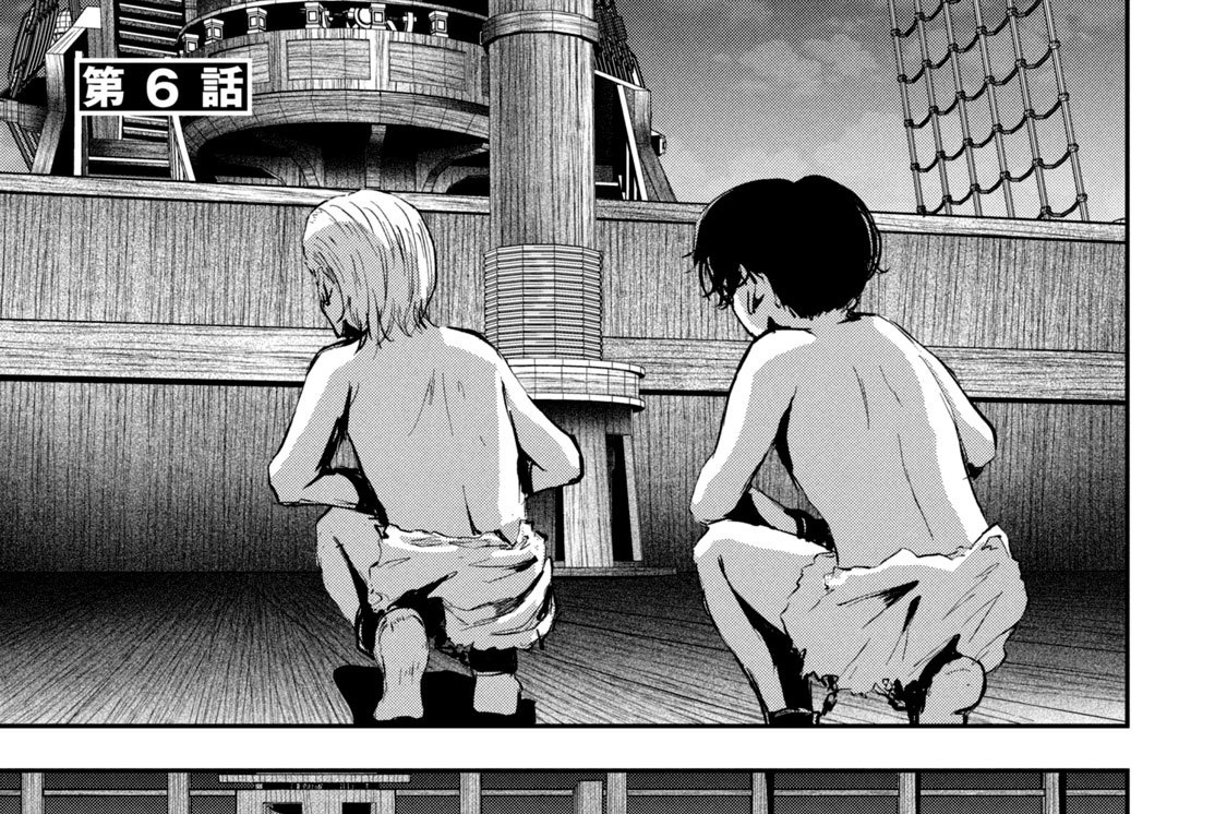 第６話