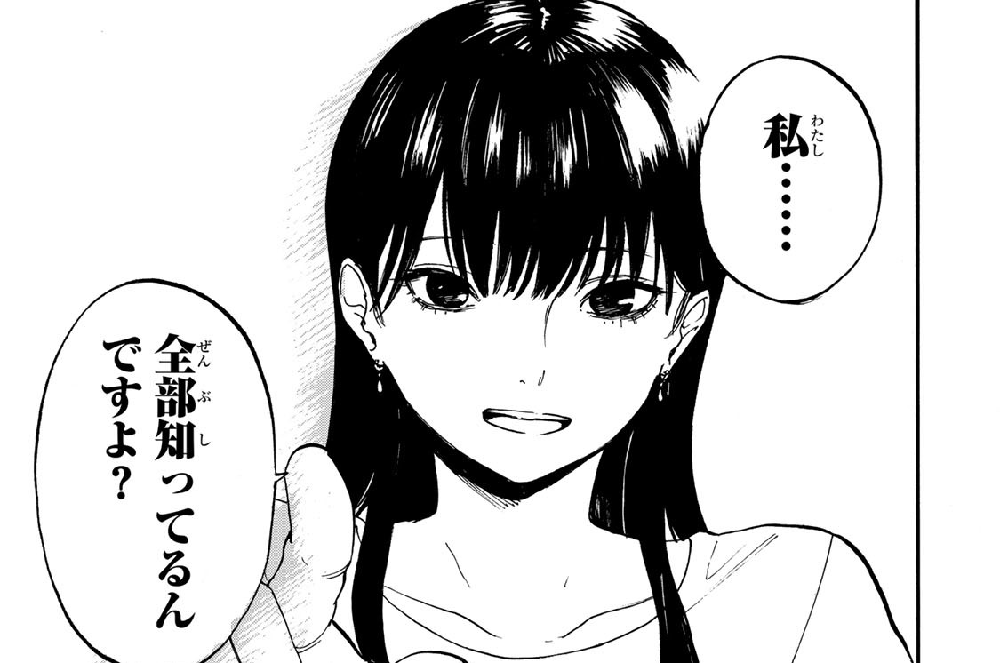 第２話　手と手