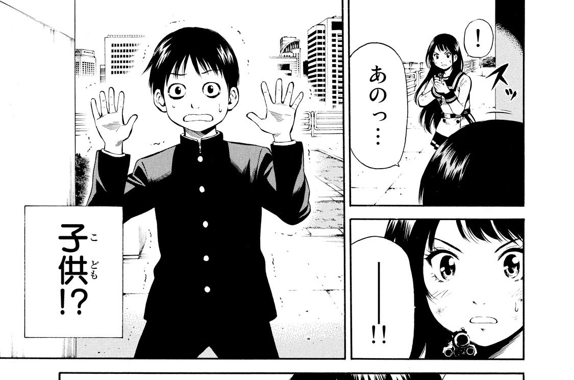 第１３話　あんまり好きなタイプじゃないけど