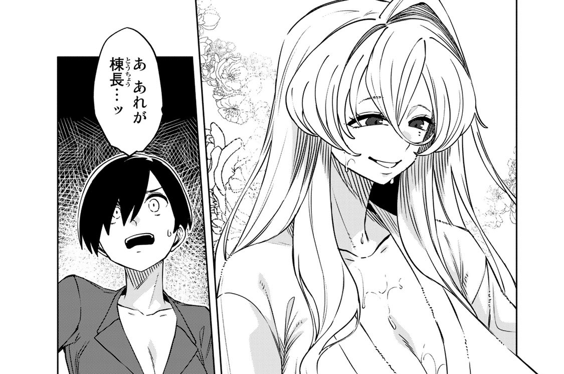 第７話　汗だく