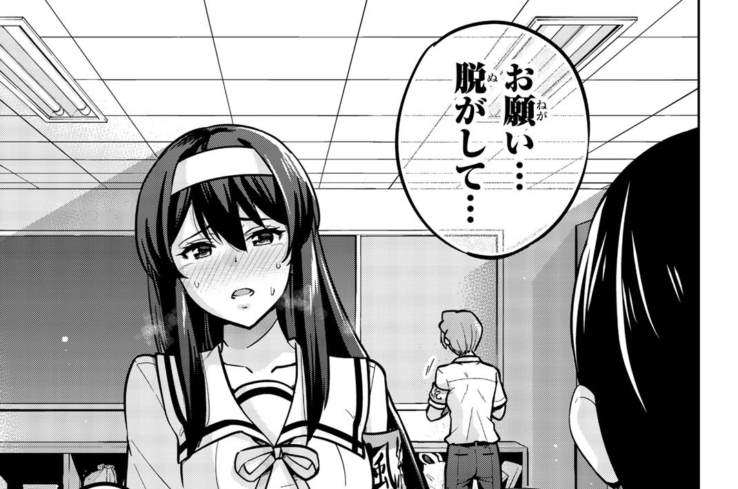 第１６話　彼の目の前で…