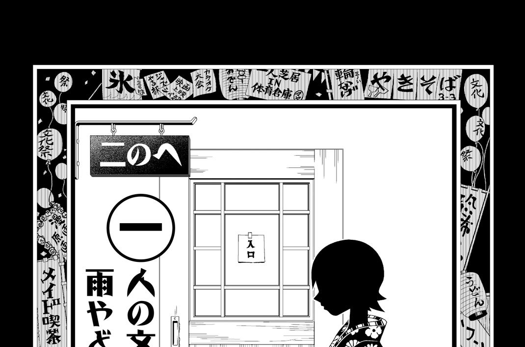 第二十三話　一人の文化人が羅生門の下で雨やどりをしていた