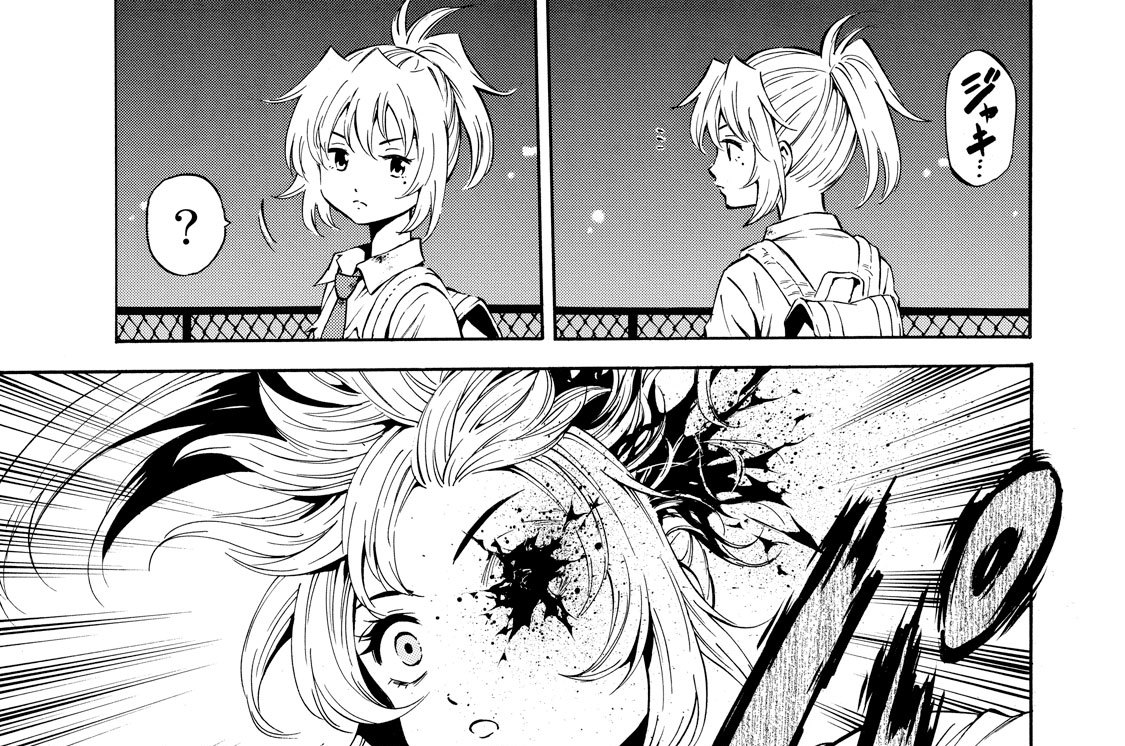 第３８話　ごめんね　二瀬真由子さん