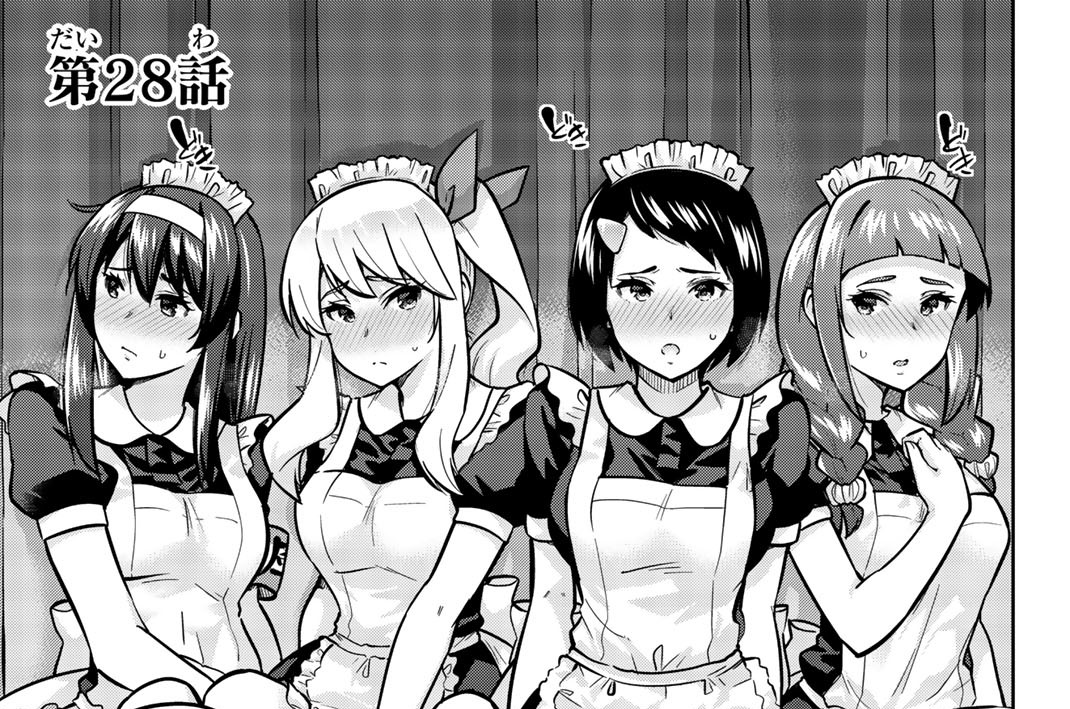 第２８話　見られながら、脱がされる…