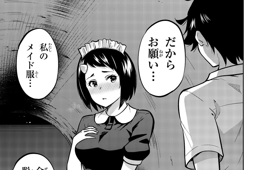 第３５話　全部…脱がして…（後編）