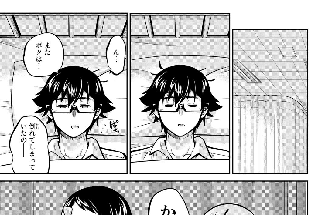 第４２話　翼と寿の間