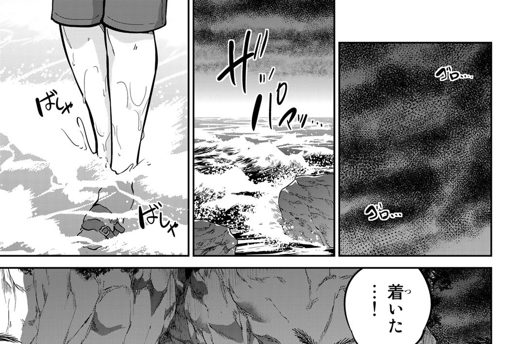 第５８話　帰れない…！