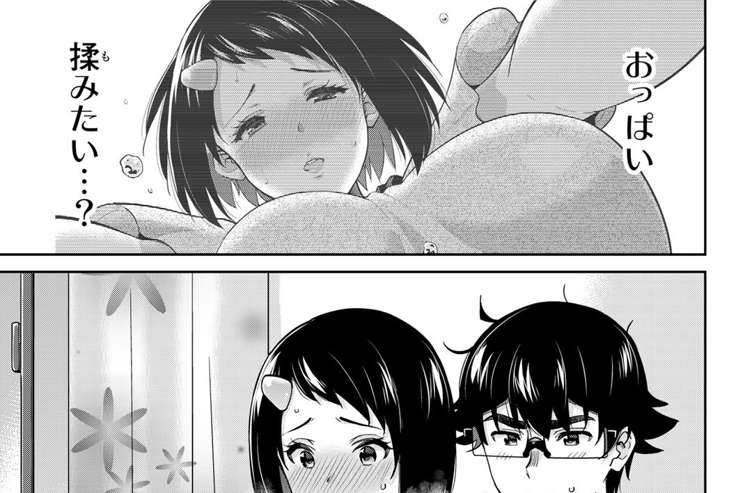 第９２話　直接、掴み憑る　