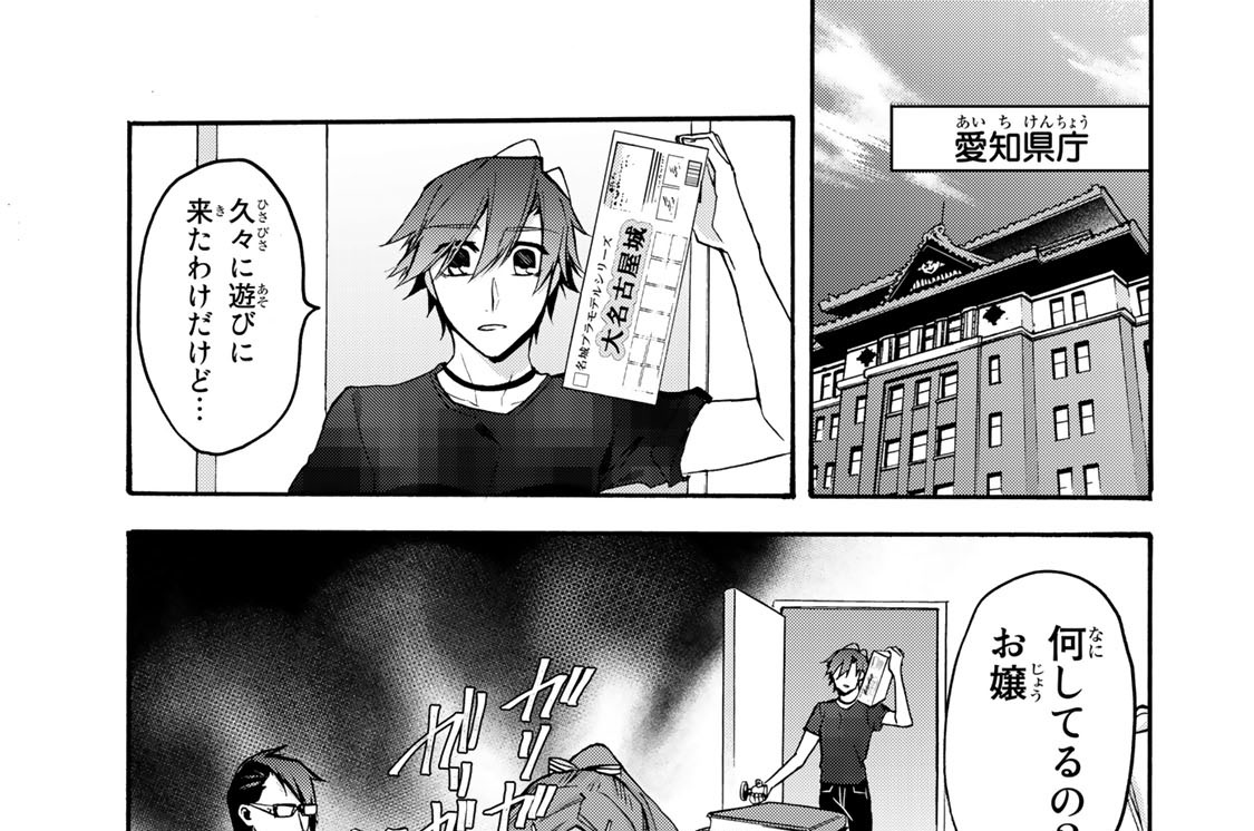 第参拾弐．伍話