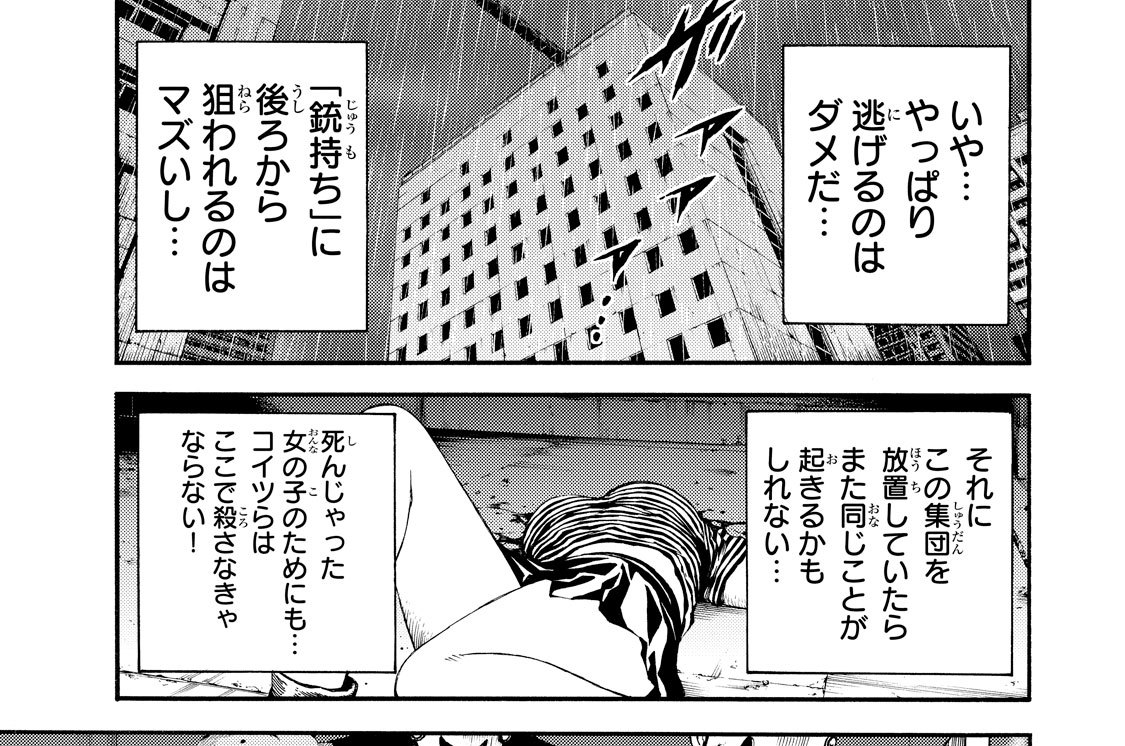 第１２４話　お兄ちゃんの妹