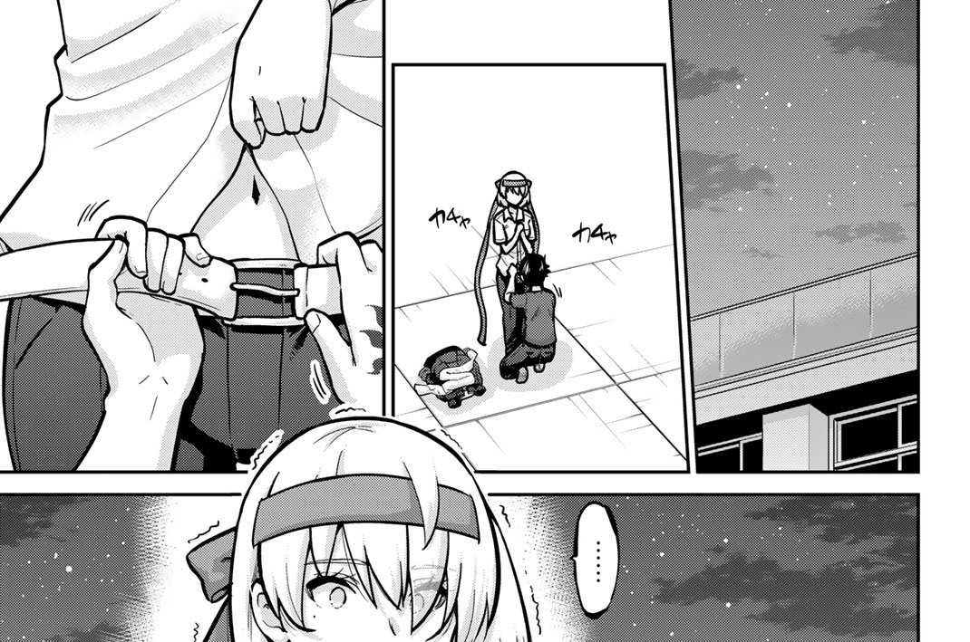 第１０６話　エッチなこと、しましたぁっ