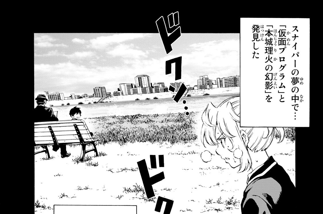 第１３４話　感情が爆発しそう