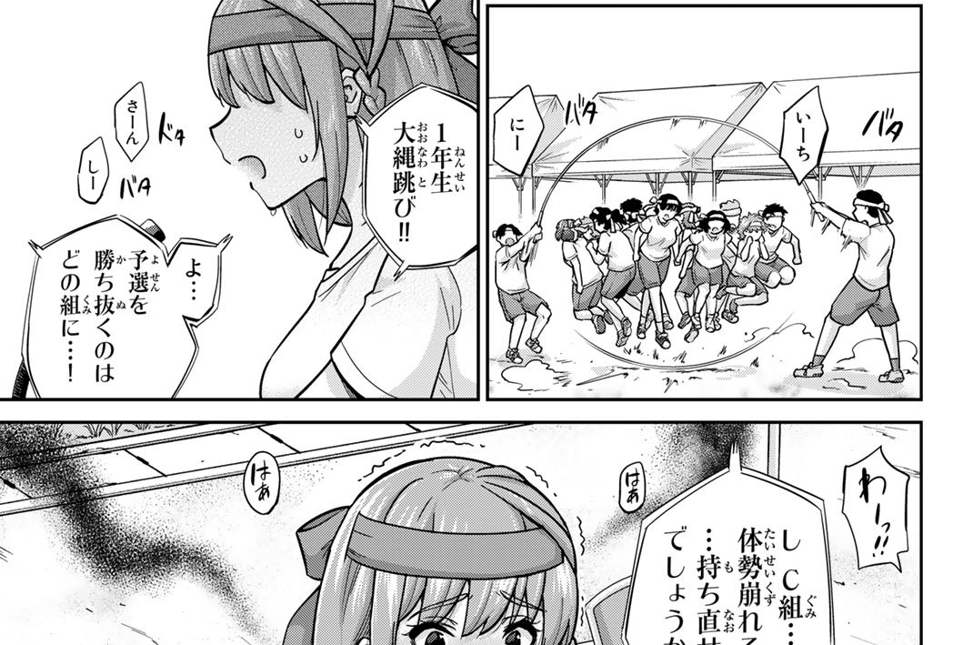 第１２５話　脱がされ放送係