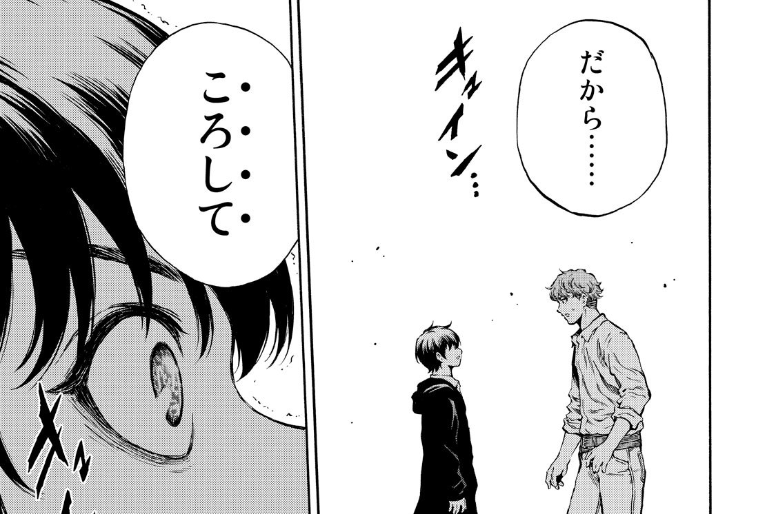 第１７４話　お兄ちゃん……？