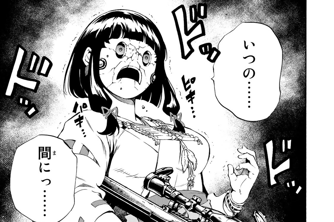 第１９１話　本城さんのダメな部分