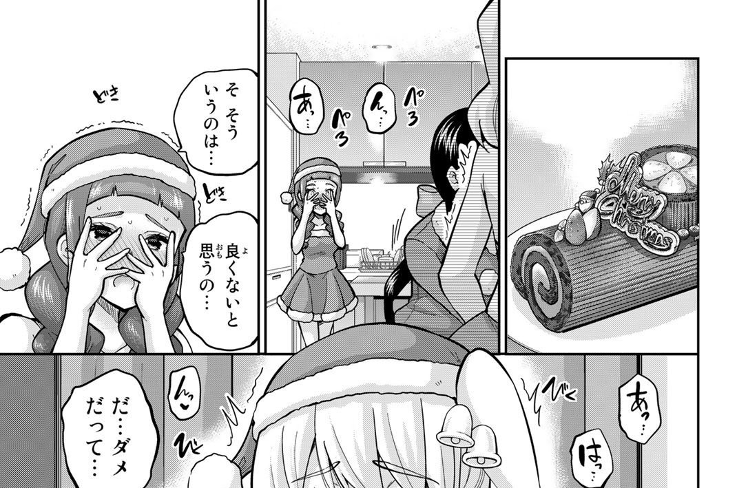 第１６８話　食べ物はしっかりと頂くこと