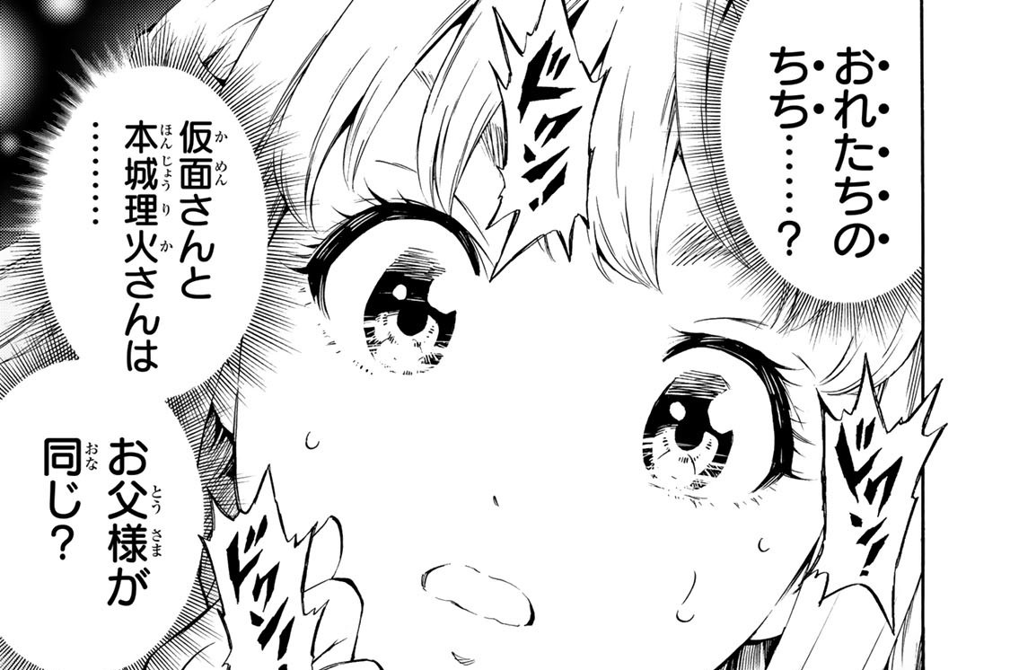 第１９９話　手の届く場所まで