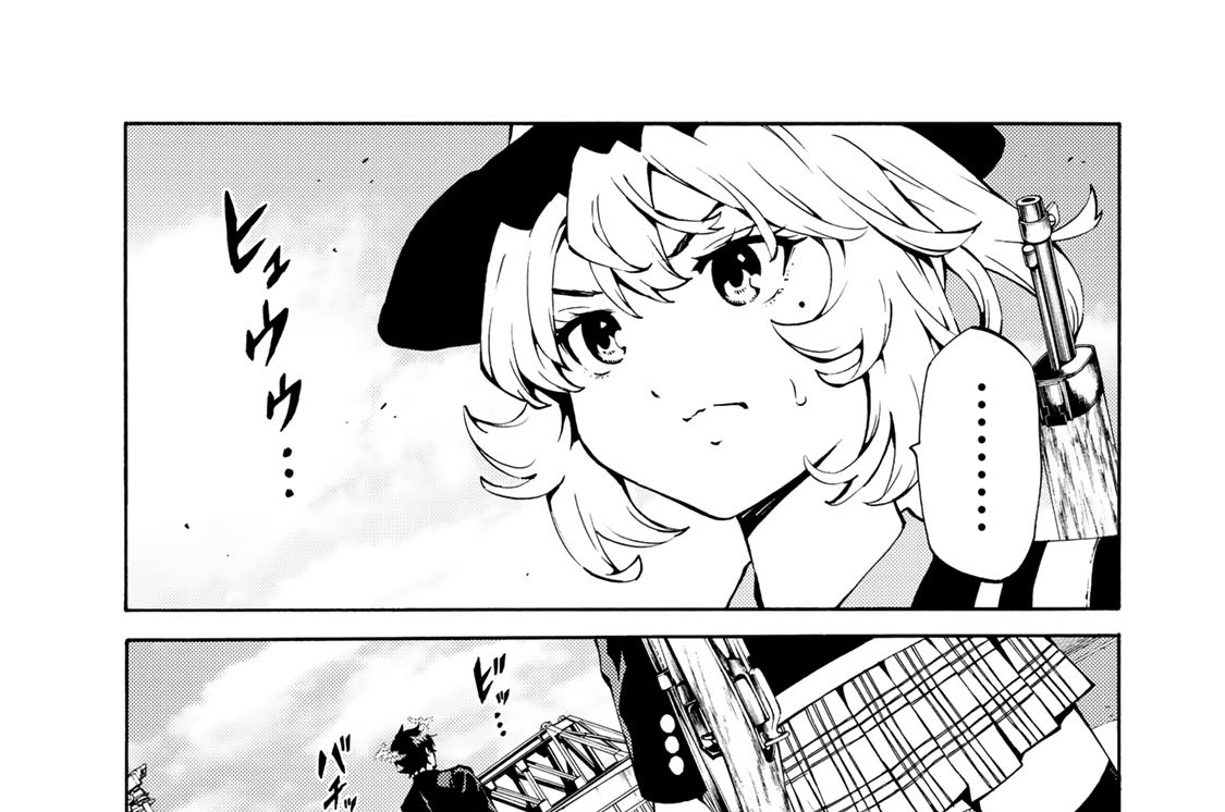 第２２３話　テメェが死ね　カス野郎