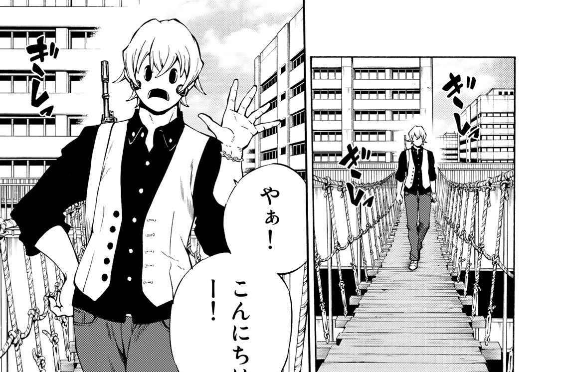 第２３０話　ボクたち守護天使