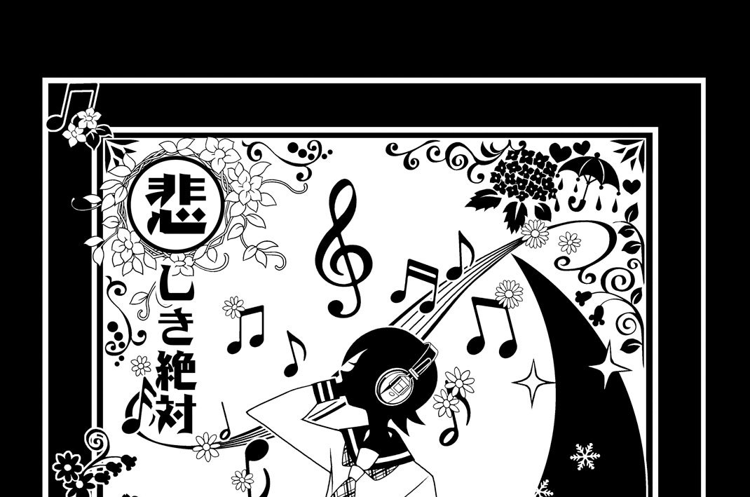 第二百七十六話　悲しき絶対