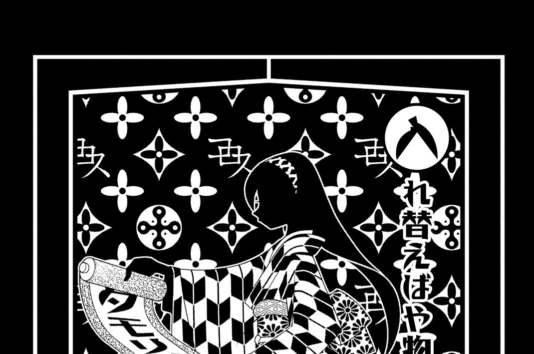 第二百九十二話　入れ替えばや物語