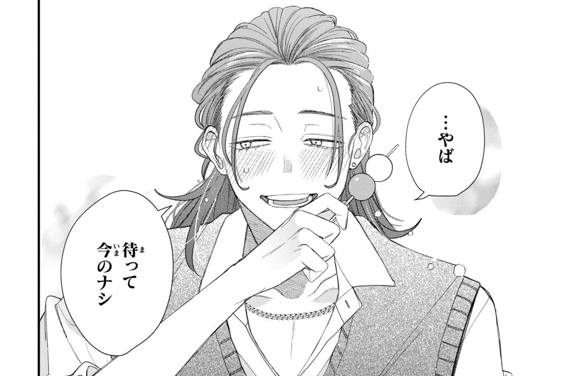 ＃２３　可愛い子、そろってます（４）