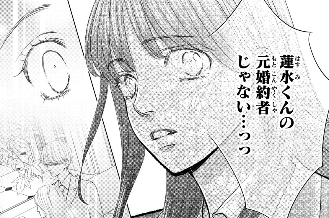 ＃２２　サプライズ（２）