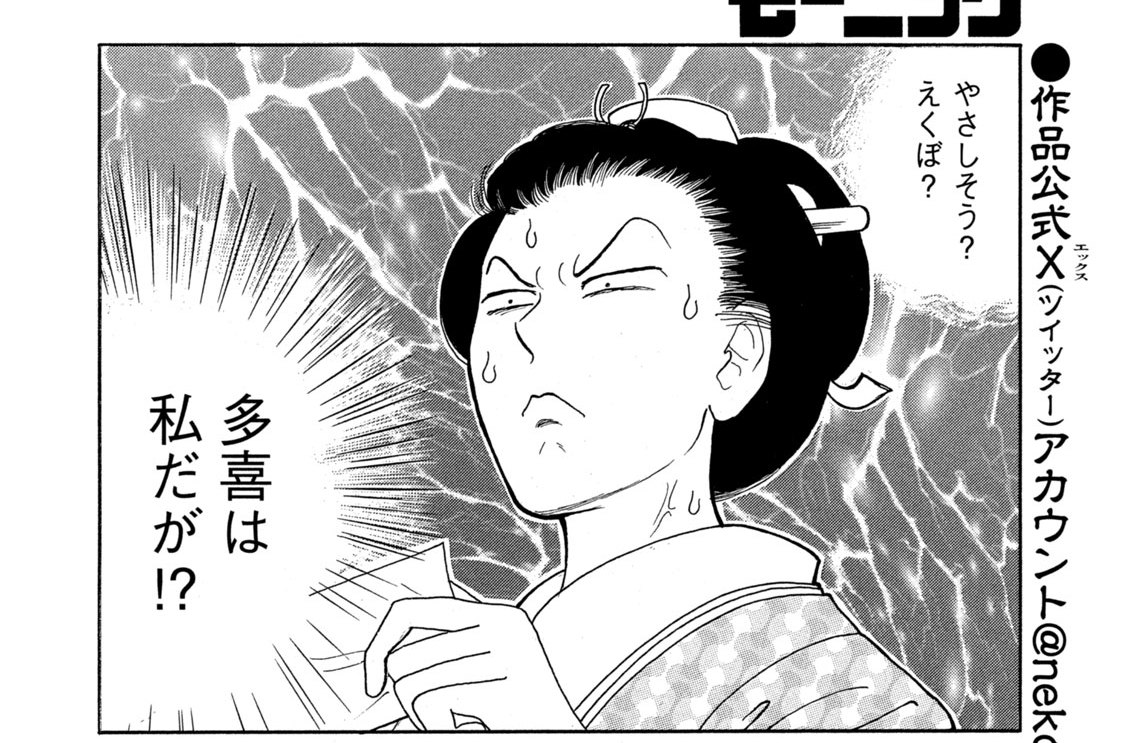 その１４４