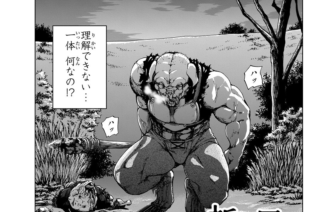 新世界より - 及川徹/貴志祐介 / 第3話 夏闇 | コミックDAYS