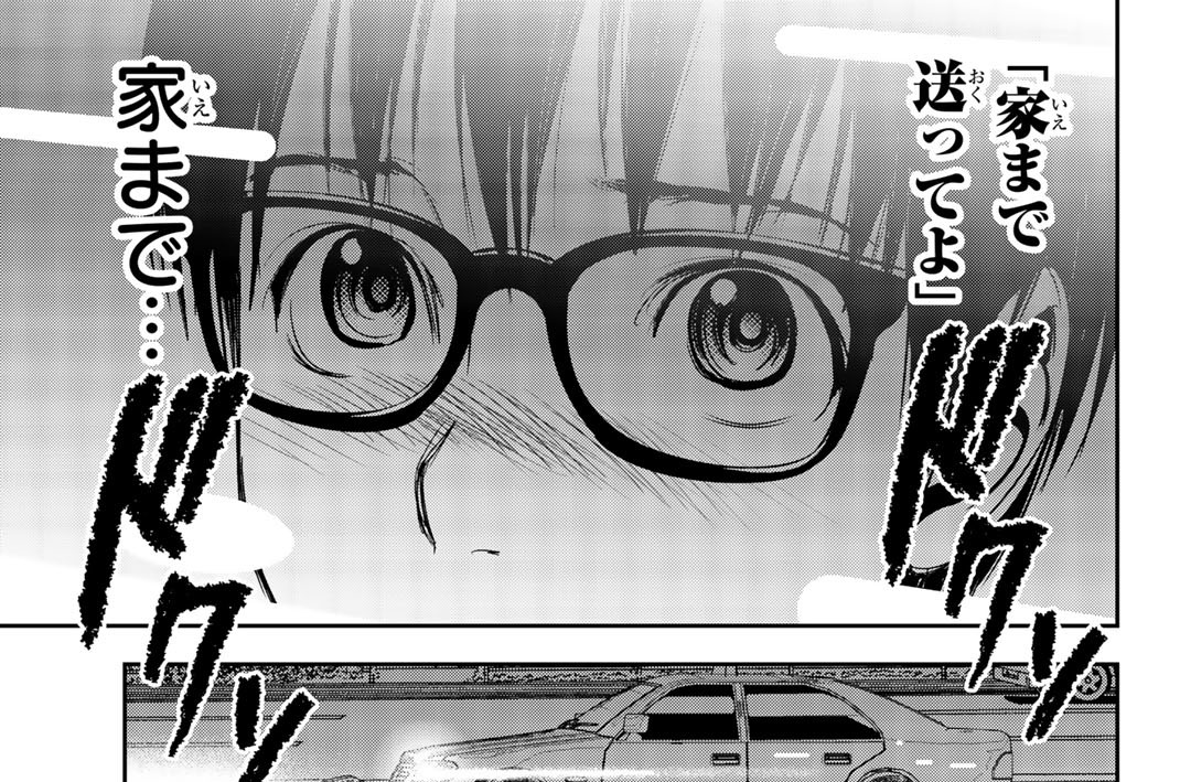 第１１話　素晴らしきパシリ生活