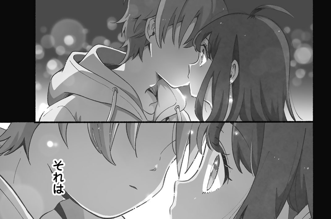 第５話　ただの幼馴染だよね？