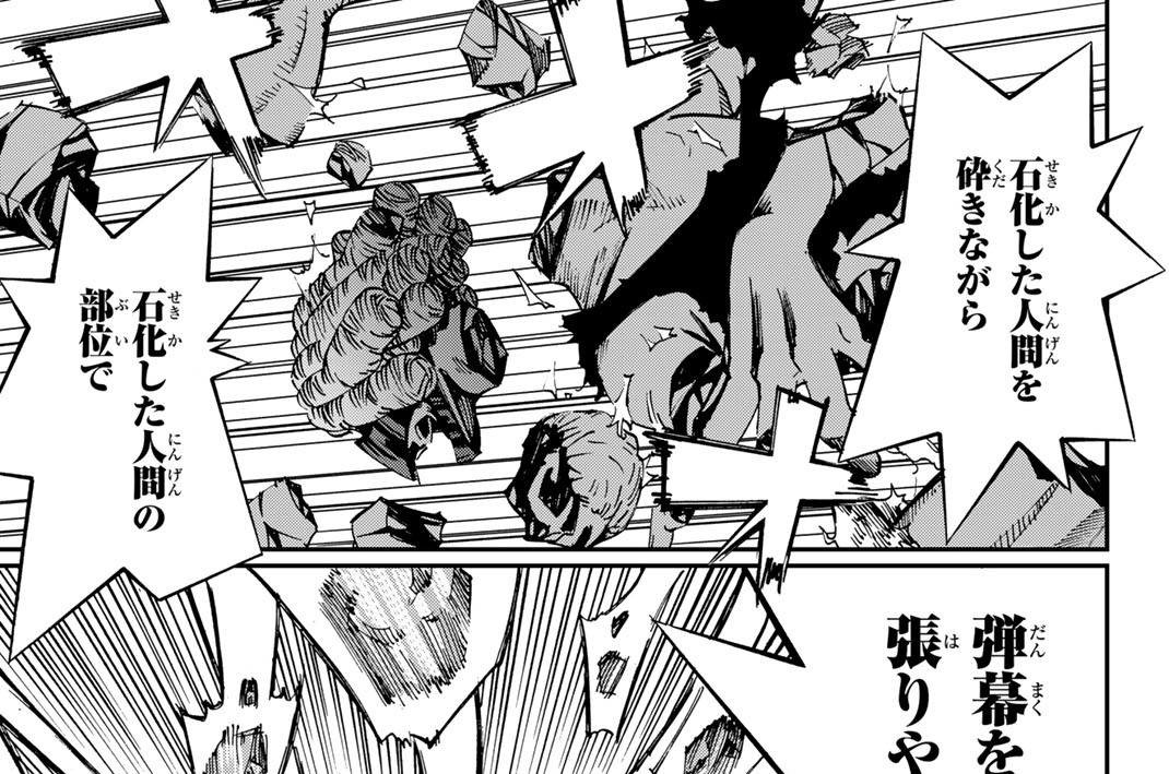 ＥＰＩＳＯＤＥ８　逃避行７　人畜無害