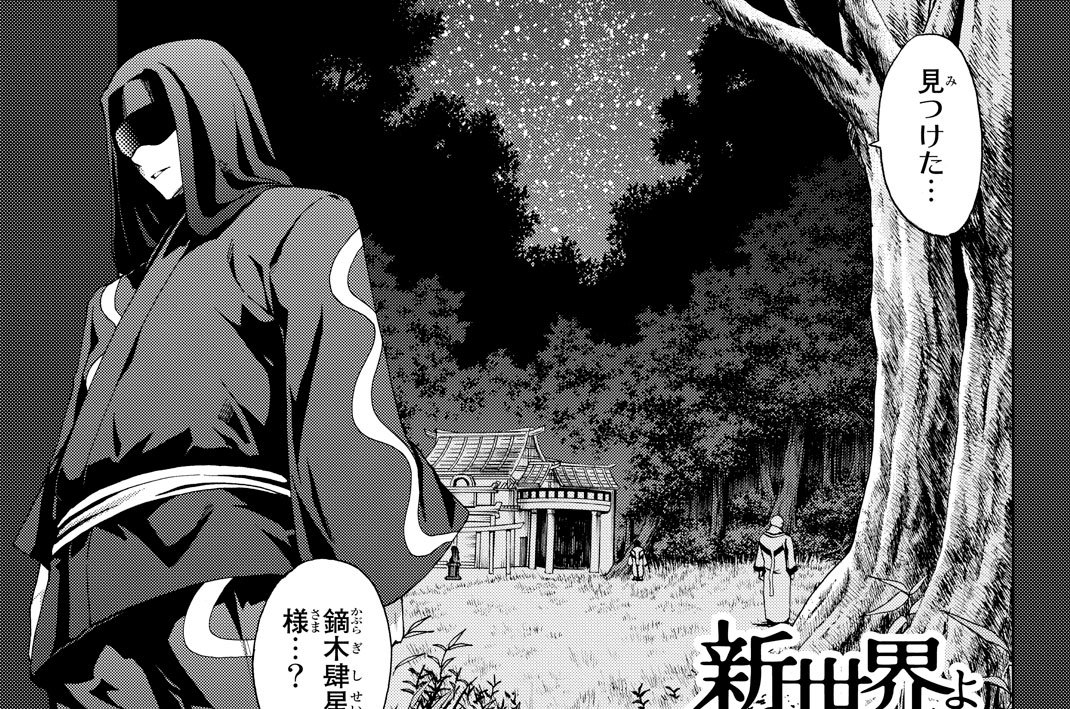 第６話　醜き生き物