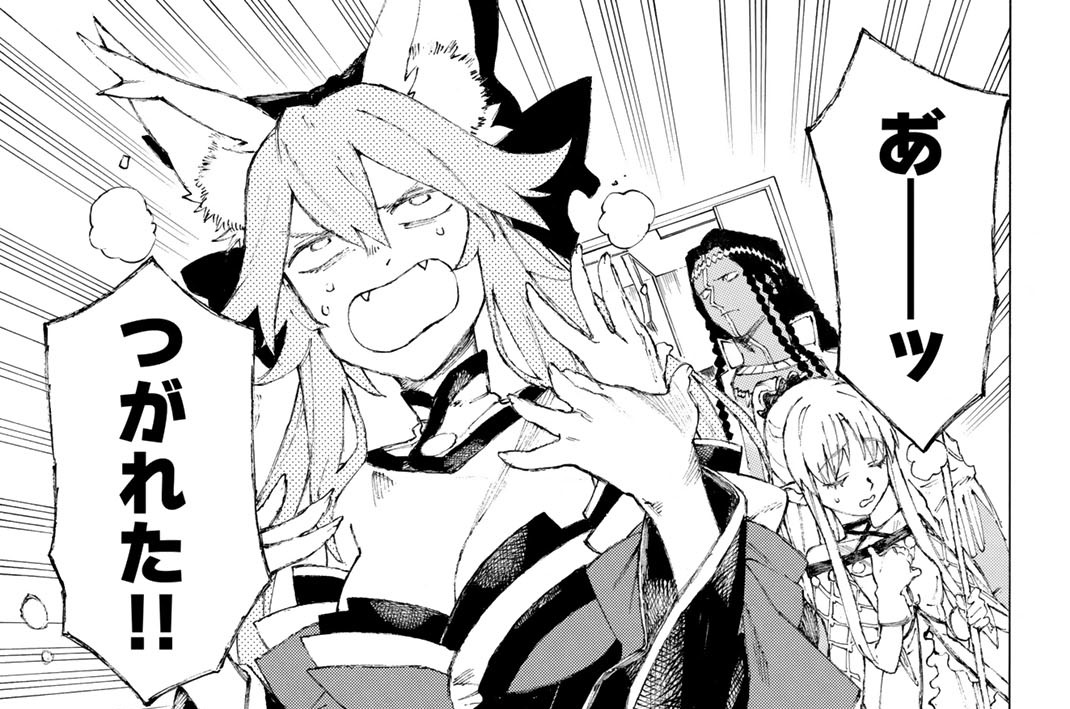 第２話　悪鬼と羅刹