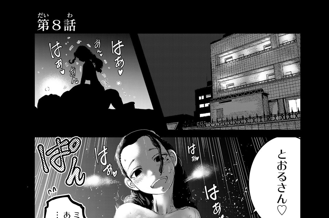コミック死ぬほど君の処女が欲しい 全7巻完結セット てぃーろんたろん Amazon.co.jp: 死ぬほど君の処女が欲しい（7） (週刊少年