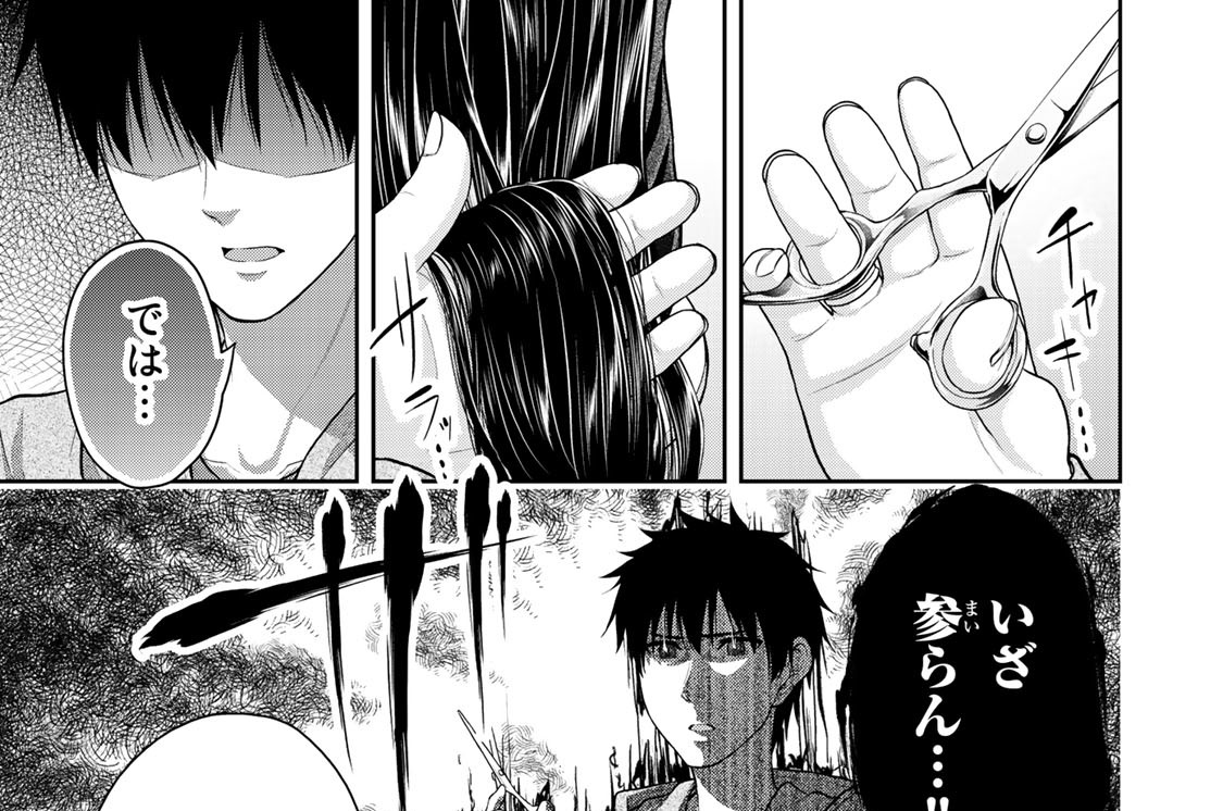 ＃３１　瑛乃の来訪