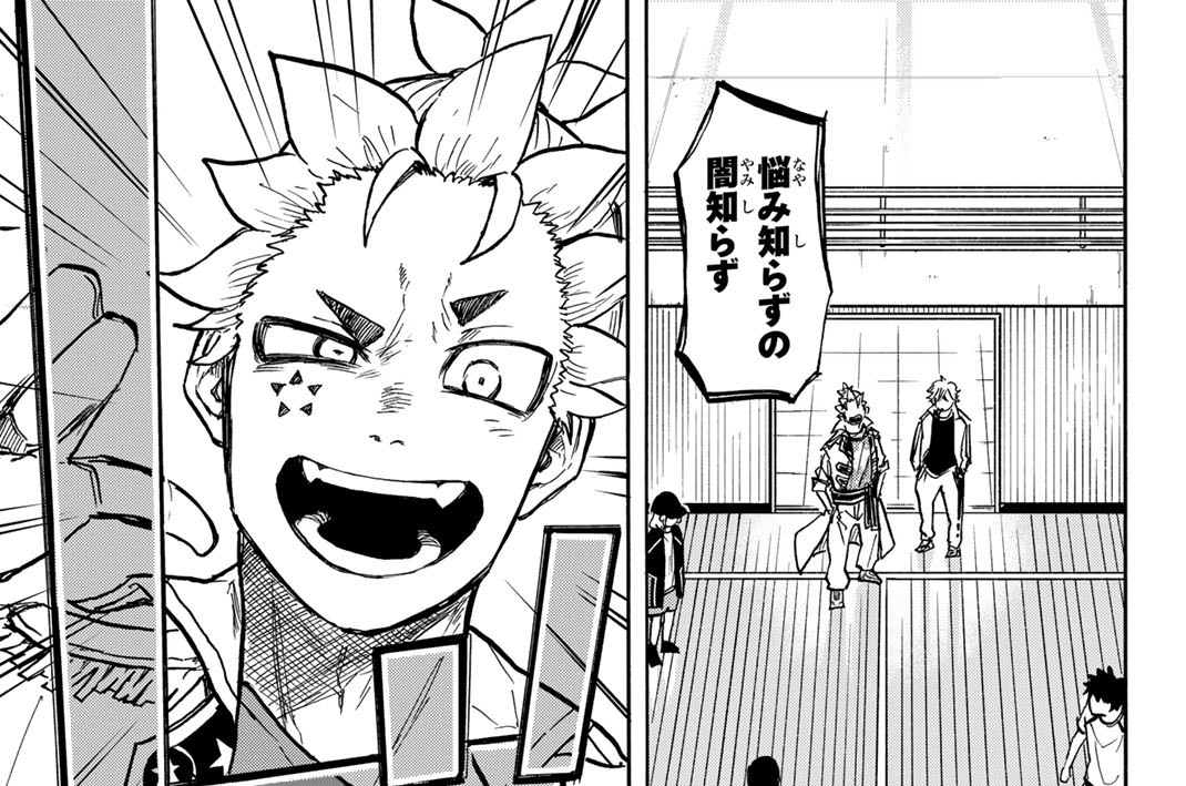 第８話　シリウス様