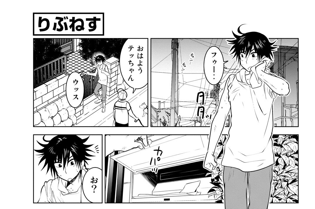 第１８話　俺と妹とプールサイドの人魚姫