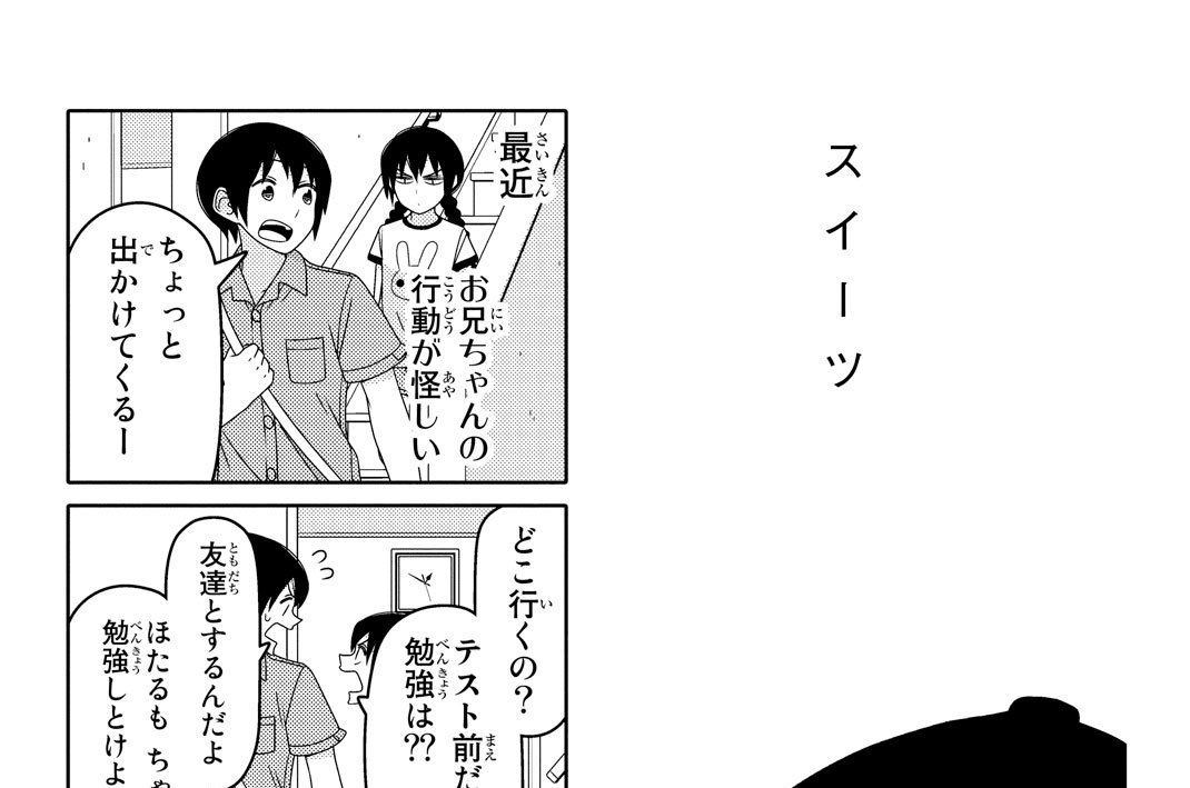 ６８＿　スイーツ