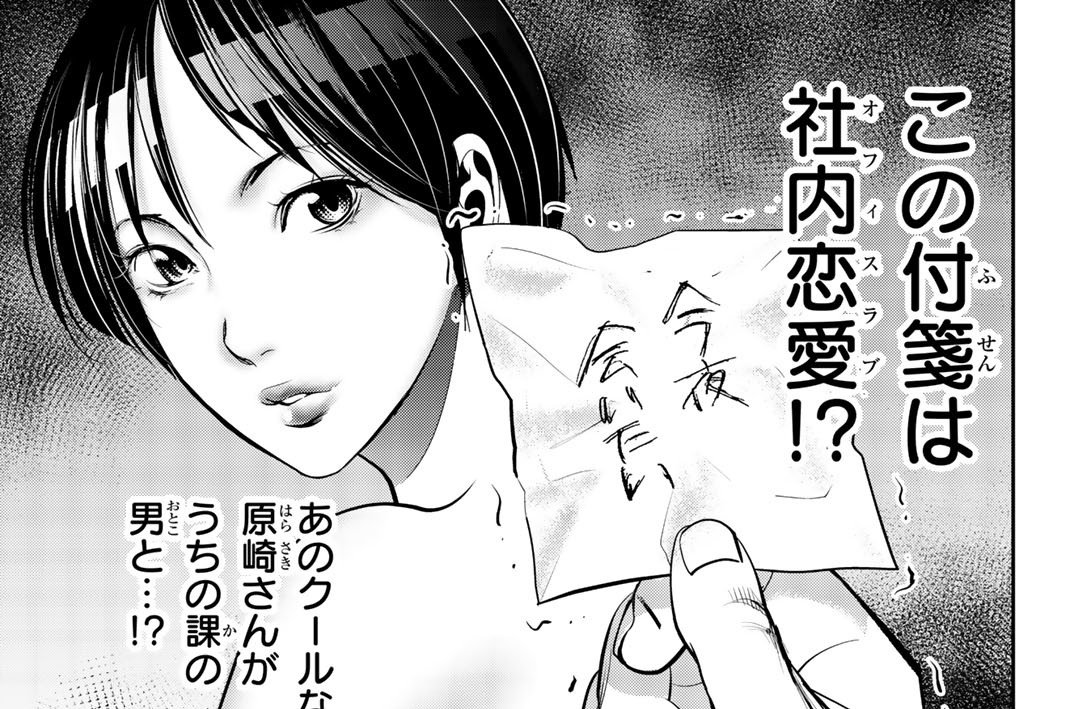 第４２話　Ｕ・Ｓ・Ｂ！！