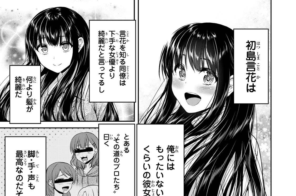 ♯６５　第２回背中祭り