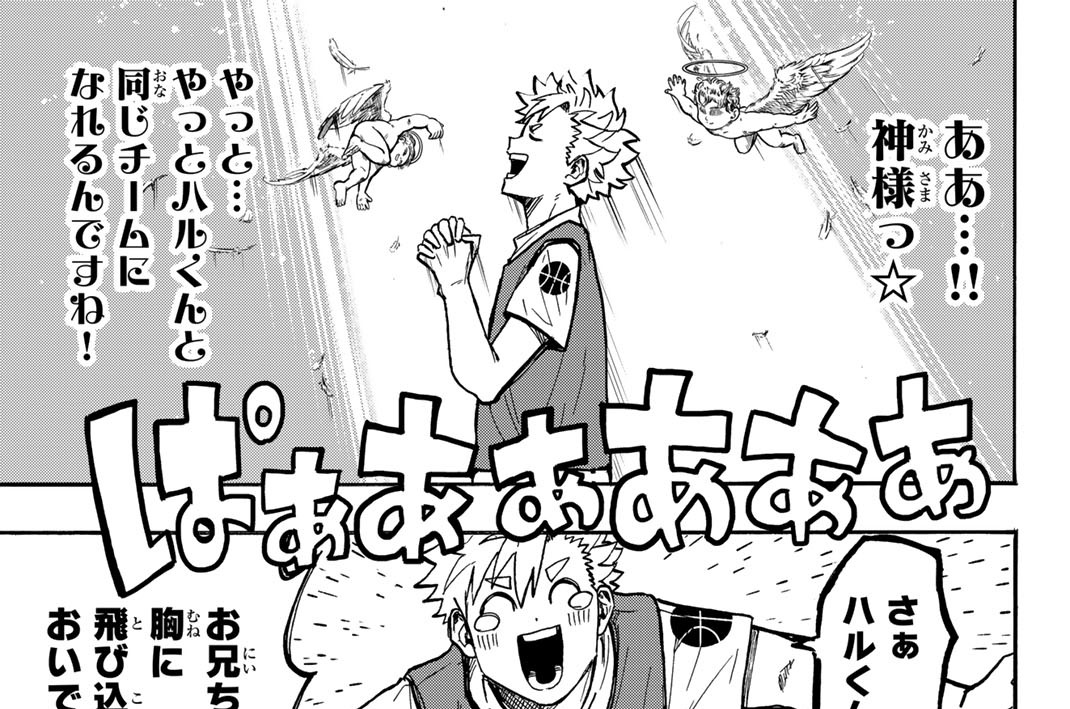 第１２話　チームの形