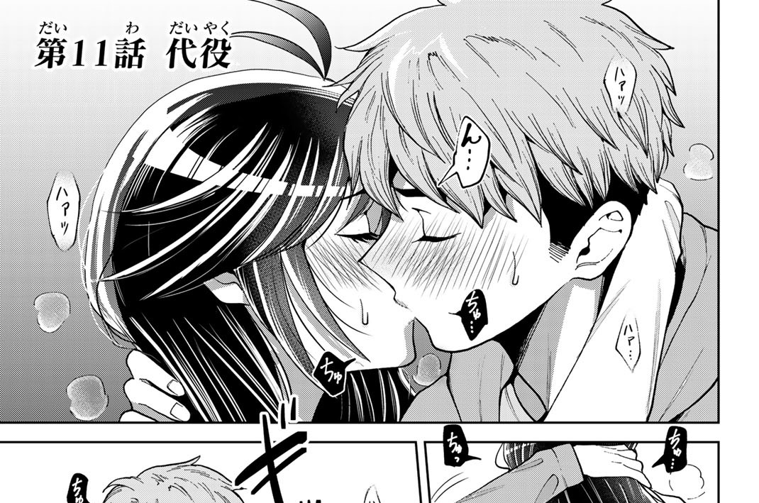 第１１話　代役