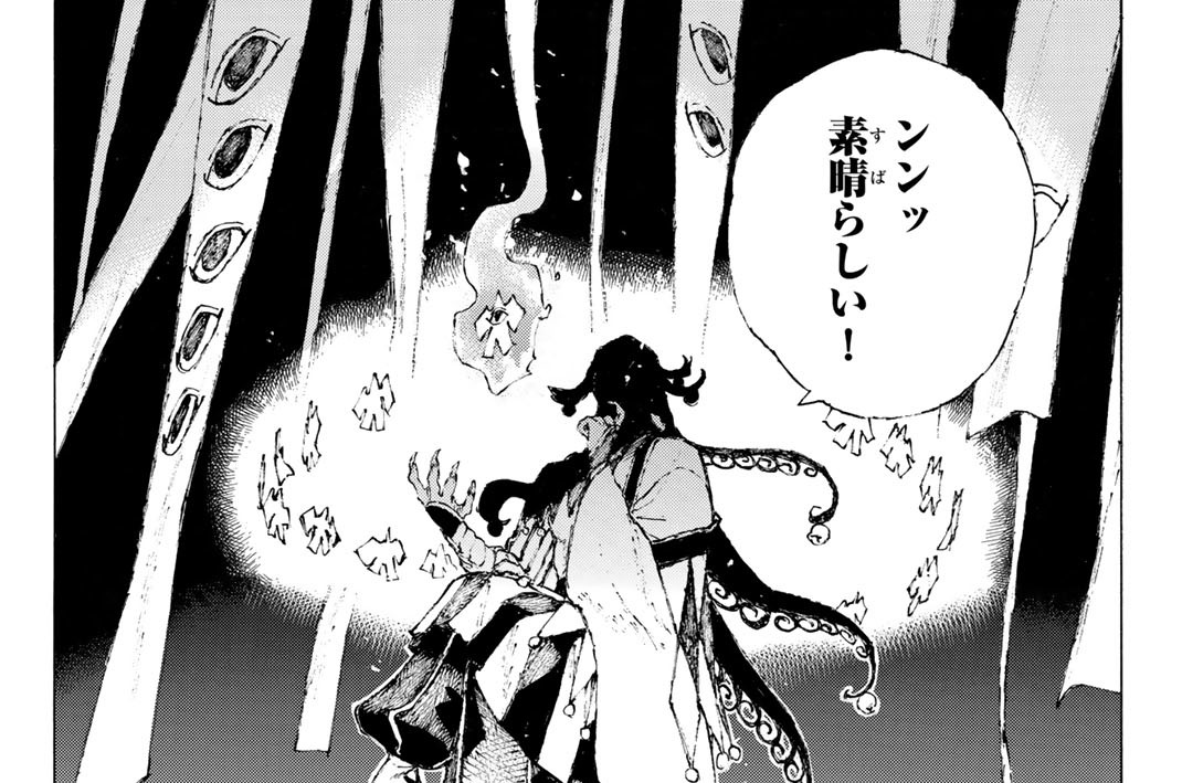 第１０話　近づく燎原